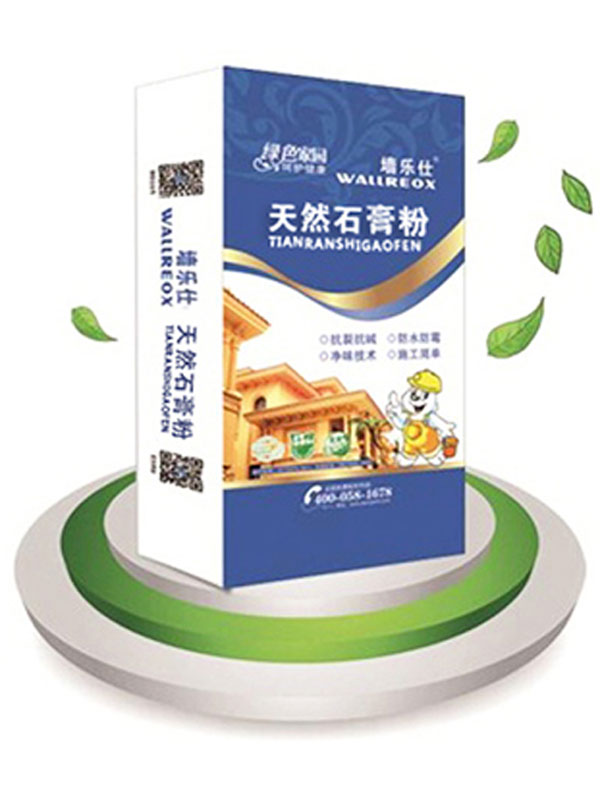 石膏粉在建筑業(yè)中的應用